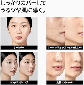 Amazon | TFIT レイヤリングフィットカバークッションEX / 12g / UV